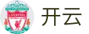 开云中国官方入口 - Kaiyun · 手机客户端下载